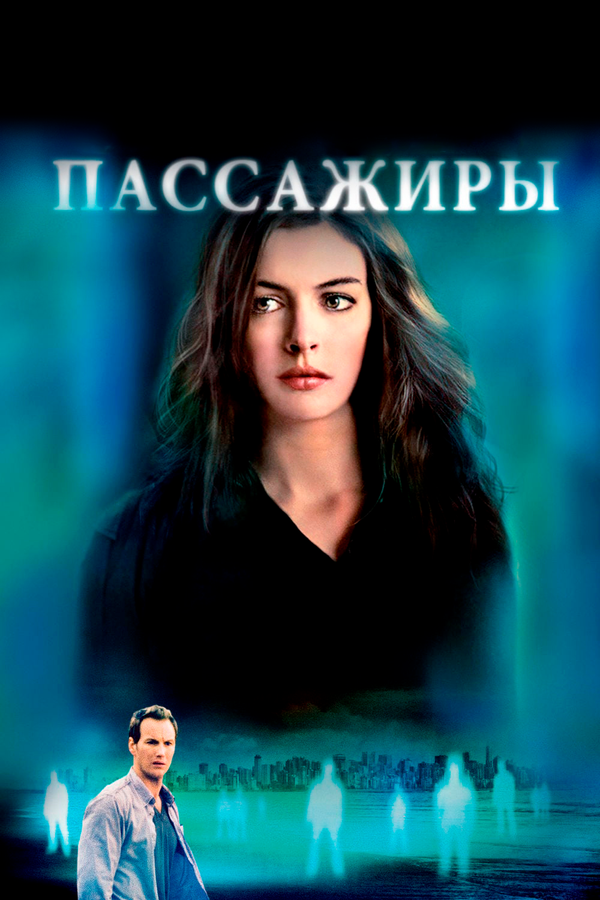 Lordfilm Background